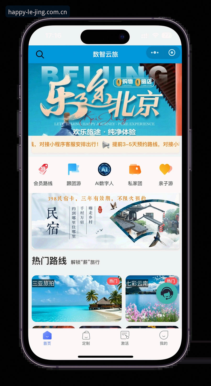 为什么老用户都推荐LEJING官网下载？资深玩家分享真实体验